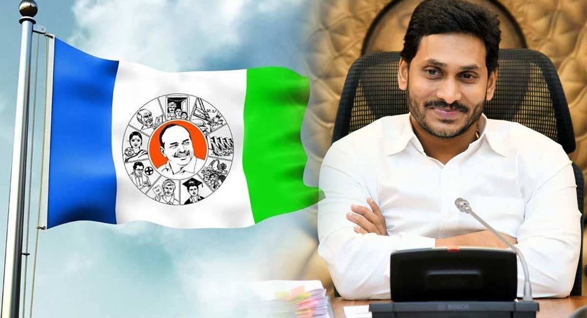 వ్యూహాలకు వైసీపీ పదును