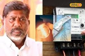 ఆర్హత వున్నవారందరికి ఉచిత కరెంట్