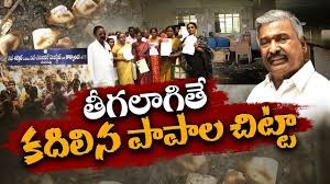 అన్నీ వేళ్లు పెద్దిరెడ్డి వైపే 