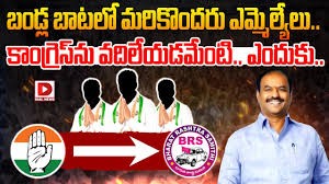 బండ్ల బాటలో మరో ముగ్గురు...