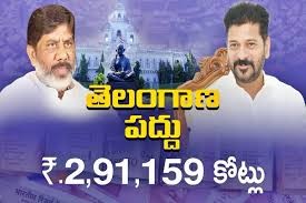 2,91,159 కోట్లతో భట్టి పద్దు