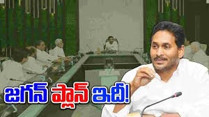 జగన్ ధర్నా వెనుక బిగ్ ప్లానింగ్