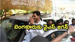 జగన్ ఓవర్ టూ బెంగళూరు...