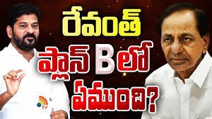 16 మంది మరెప్పుడు ప్లాన్ బీ తప్పదా...