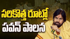 పవన్ పాలిటిక్స్ కు సెంటర్ ఆఫ్ ఎట్రాక్షన్