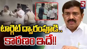 టార్గెట్ ద్వారంపూడి... కథ ముగిసినట్టేనా