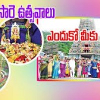 ఆషాఢంలో దుర్గమ్మ ఆరాధన ఎందుకంత ప్రాముఖ్యత?