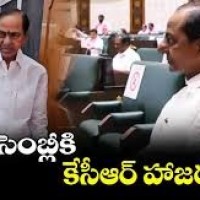 అసెంబ్లీకి కేసీఆర్