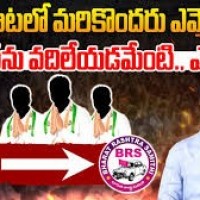 బండ్ల బాటలో మరో ముగ్గురు...