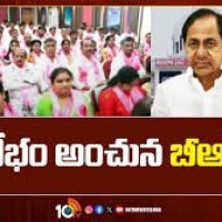 బీఆర్ ఎస్ విలీనమేనా,,,,, ఏం జరుగుతోంది...