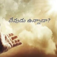 దేవుడ్ని చూపిస్తానంటున్న బుడతడు