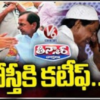 గులాబీకి పతంగ్... దూరం...