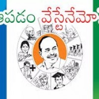 ఇక కార్పొరేషన్ ల వలసల పర్వం