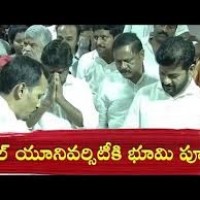 స్కిల్‌ యూనివర్సిటీకి భూమిపూజ చేసిన సీఎం రేవంత్