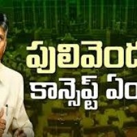 టార్గెట్ పులివెందుల వ్యూహం...