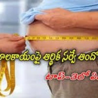 తెలుగు రాష్ట్రాల ప్రజలకు పొంచి ఉన్న ముప్పు