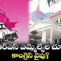 వరంగల్ గులాబీ నేతలు... కాంగ్రెస్ వైపు చూపు