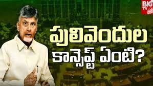 టార్గెట్ పులివెందుల వ్యూహం...