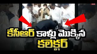 కలెక్టర్ కాళ్లు మొక్కడం తప్పు కొదండరాం