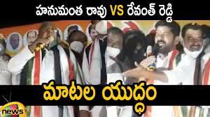 ఎంపీ రేవంత్‌ రెడ్డిపై వీ హనుమంత రావు ఘాటైన విమర్శలు