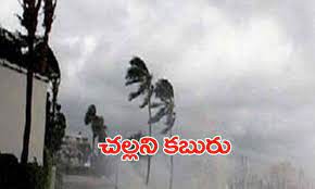 కేర‌ళలో ప్ర‌వేశించిన‌ రుతుప‌వ‌నాలు