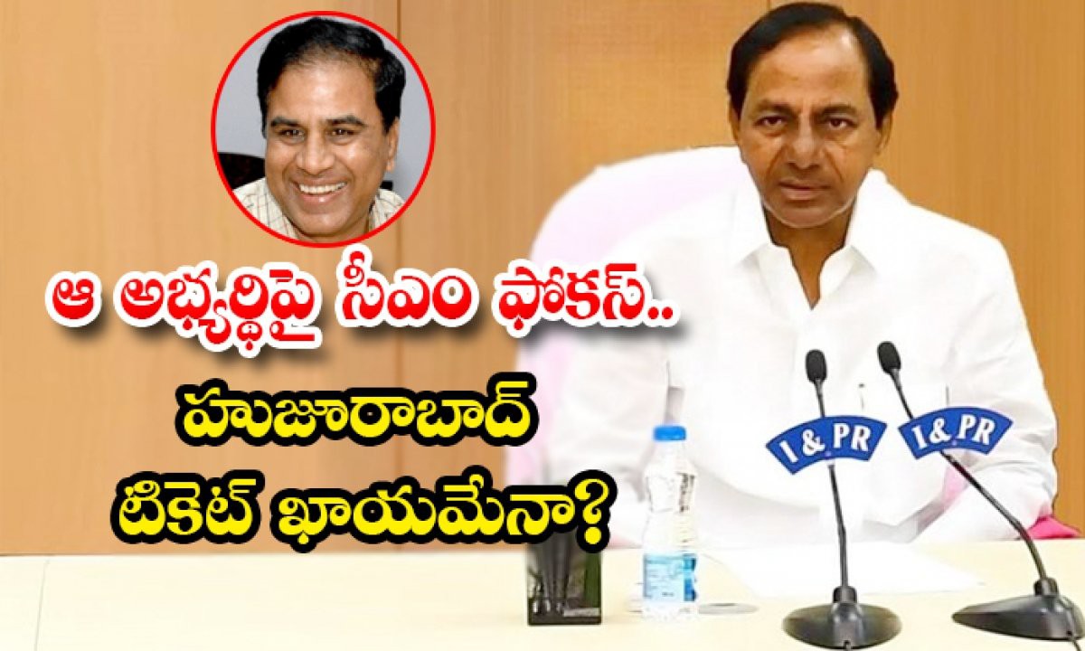 మద్దసాని  పైనే ఆశలు