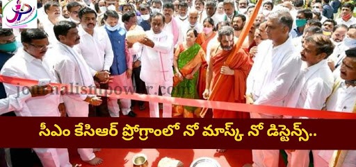 మంత్రులకు నిబంధనలు వర్తించవా