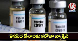 పేద దేశాల‌కు క‌రోనా వ్యాక్సిన్లు ఇవ్వండి ప్ర‌పంచ దేశాల‌ను కోరిన డబ్లుహెచ్ఓ చీఫ్ టెడ్రోస్ అథ‌న‌మ్ గెబ్రియాసిస్