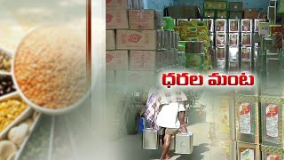 పెరుగుతున్న పప్పులు... నూనెలు