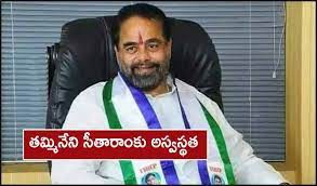 స్పీకర్ సీతారాం కు ఆనారోగ్యం మణిపాల్ ఆసుపత్రిలో చేరిక