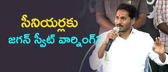 సీనియర్లకు స్వీట్ వార్నింగ్