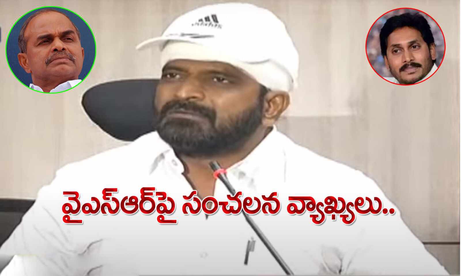 వైఎస్ దొంగ..నరరూప రాక్షసుడు : శ్రీనివాస్‌ గౌడ్