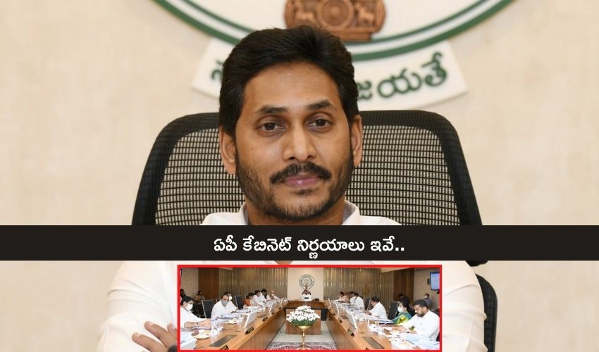 వ్యవసాయేతర ఆస్తులకు కూడా పట్టాదారు పాస్‌పుస్తకం