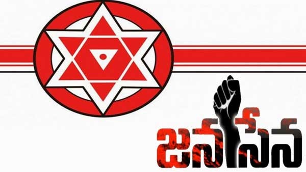 జనసేనలో సక్సెస్ జోష్