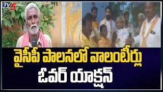 వాలంటీర్ల ట్రైనింగ్.. ఆపసోపాలు పడుతున్ననేతలు