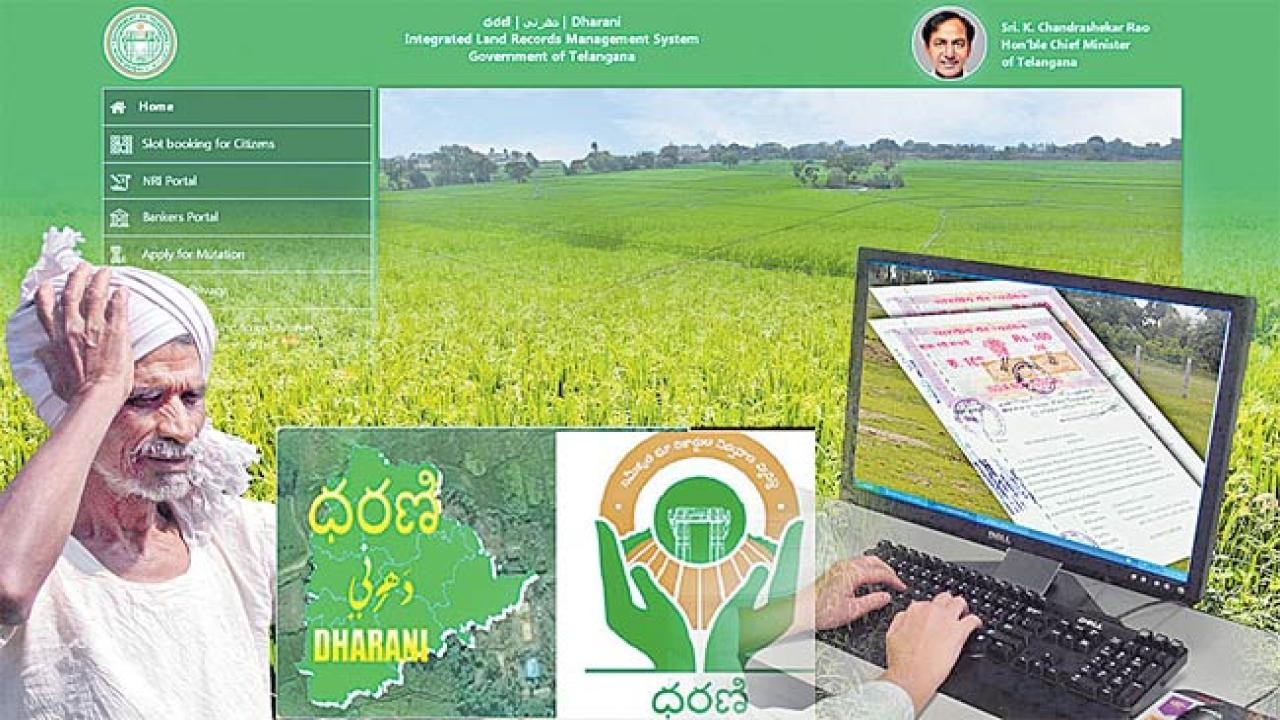 ధరణి పోర్టల్ వింతలు ఎమ్మార్వో ఫోర్జరీ సంతకం