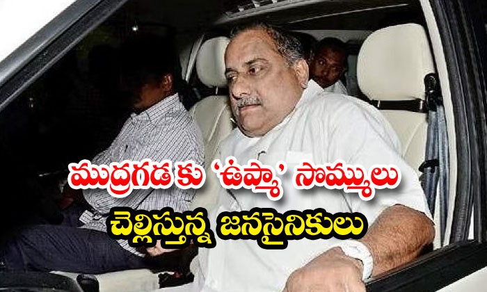 ముద్రగడకు జనసైనికుల వినూత్న నిరసన