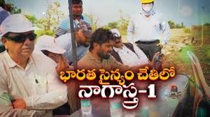 భారత్ అమ్ముల పొదిలోకి నాగాస్త్రం