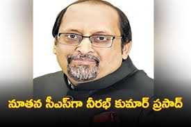 ఏపీ సీఎస్ గా నీరభ్ కుమార్ ప్రసాద్