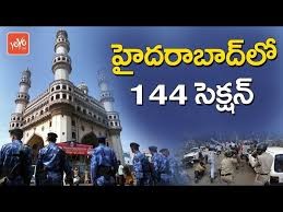 బుధవారం ఉదయం వరకు నగరంలో 144 సెక్షన్