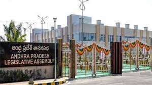 ఈనెల 24 నుంచి అసెంబ్లీ సమావేశాలు