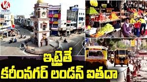 కరీంనగర్ లో ఏఐతో ప్రచారం