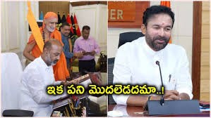 కేంద్ర బొగ్గు, గనుల శాఖ మంత్రిగా కిషన్ రెడ్డి బాధ్యతలు స్వీకరణ