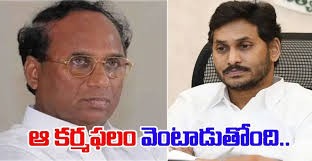 కోడెలను వేధించిన కర్మఫలం జగన్మోహన్ రెడ్డిని వెంటాడుతోంది