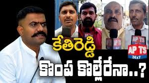 లొంగిపోవడానికి సిద్దమయిన పెద్దారెడ్డి