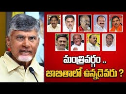 మంత్రవర్గ రేసులో వీరేనా 