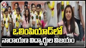 ఇంటర్నేషనల్ సైన్స్ & మ్యాథ్స్, ఒలింపియాడ్స్ లో విజయదుందుభి మోగించిన నారాయణ విద్యార్థులు....