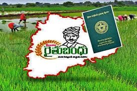 పెట్టుబడి సాయం ఎలా...