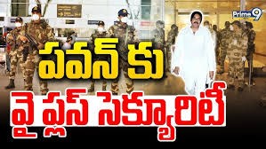 పవన్ కళ్యాణ్ కు వై ప్లస్ సెక్యూరిటీ