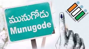 పోలీసుల మెడకు మునుగోడు ఉపఎన్నిక’ ఉచ్చు..